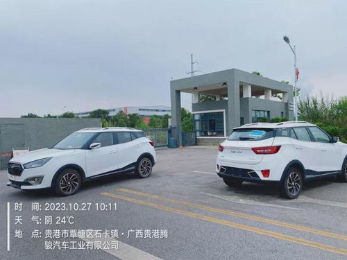 玉林去贵港汽车多少