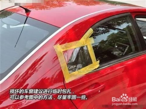日照汽车开锁价格多少 日照汽车开锁价格多少